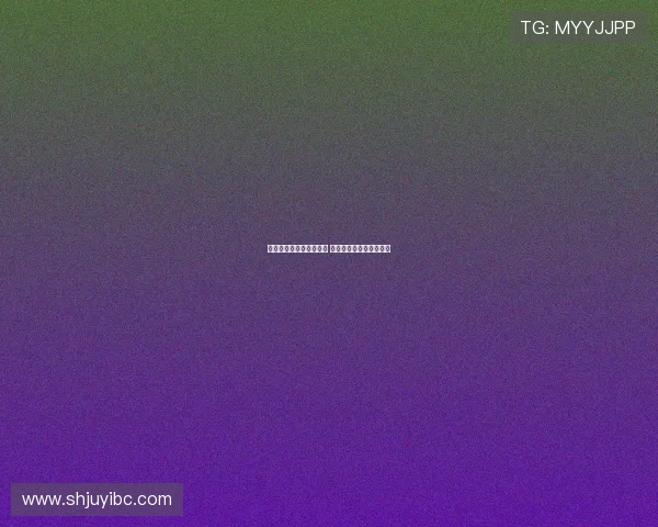 德甲欧战席位争夺白热化 多队为欧冠资格激烈角逐