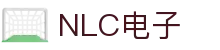 NLC电子数码集团
